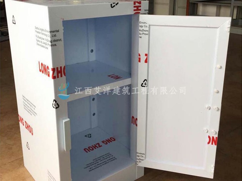 pp酸堿柜