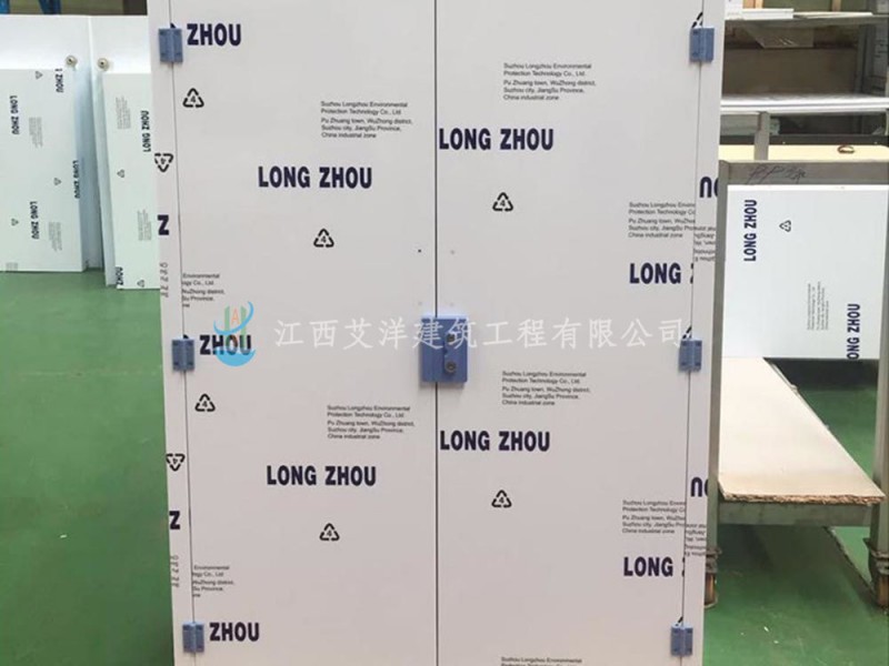 pp酸堿柜
