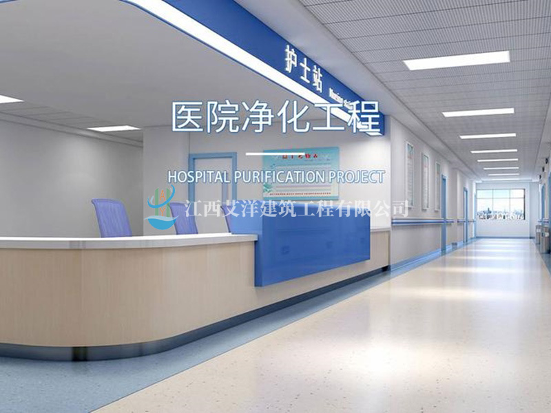凈化工程