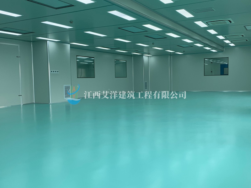 凈化車間